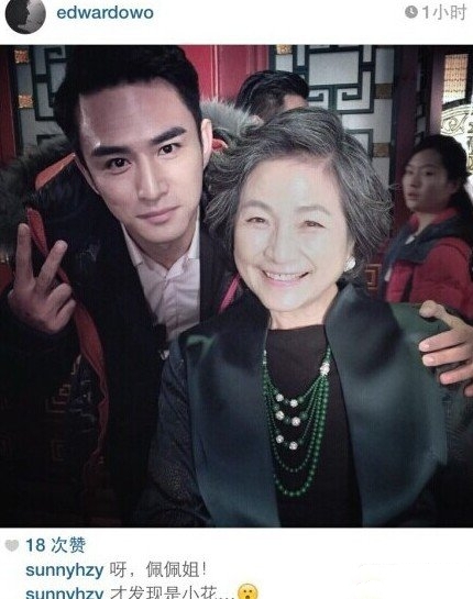 《盗墓笔记》电视剧谢雨臣会出场么