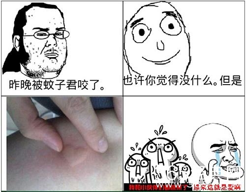 经典哥：丑和摸胸有什么关系2015.06.10