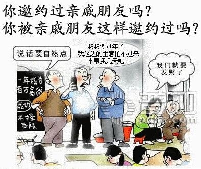 经典哥：丑和摸胸有什么关系2015.06.10