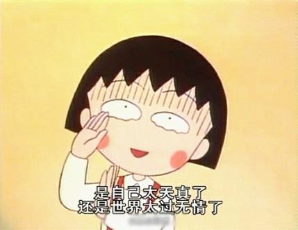 经典哥：丑和摸胸有什么关系2015.06.10