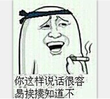 经典哥：丑和摸胸有什么关系2015.06.10