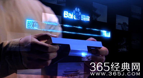 百度盲搜是什么意思?