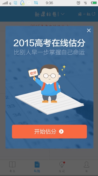 百度盲搜是什么意思?