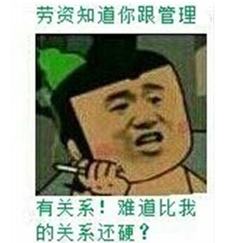 经典哥：丑和摸胸有什么关系2015.06.10