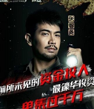 《盗墓笔记》吴三省和解连环是什么关系？