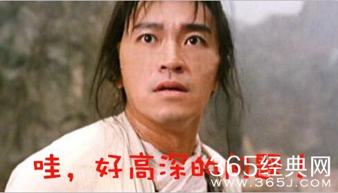 经典哥：丑和摸胸有什么关系2015.06.10