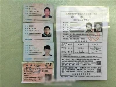 江西高考舞弊案头目何在