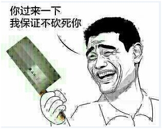 经典哥：丑和摸胸有什么关系2015.06.10