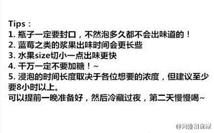 8款自制排毒饮品