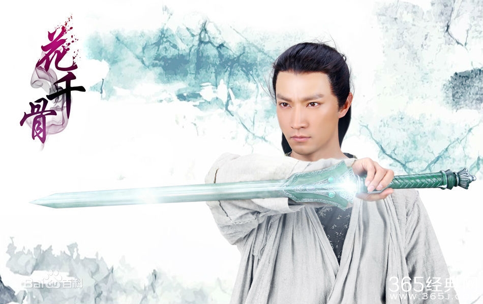 电视剧花千骨中朔风最后和霓漫天在一起了吗