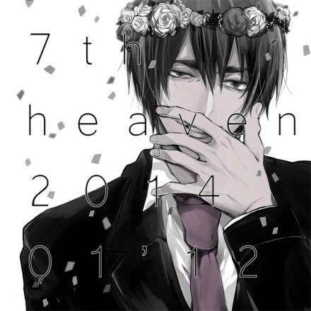 黑子的篮球花宫真能力介绍