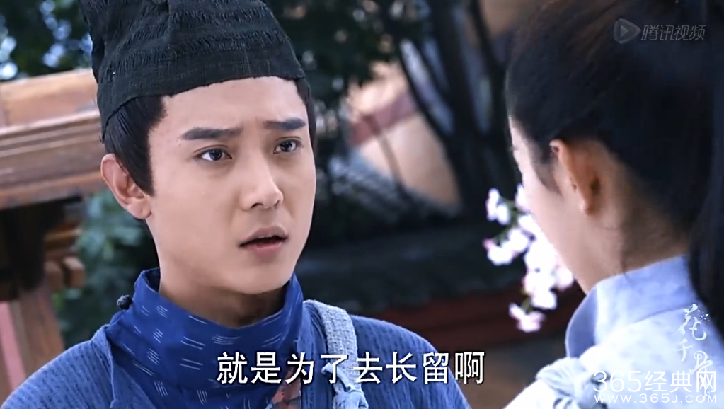 《花千骨》第3集4集剧情介绍