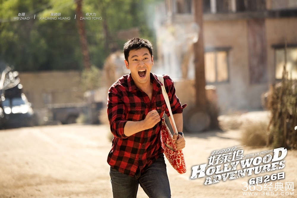 《横冲直撞好莱坞》影评