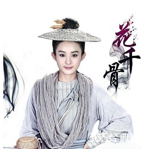 《花千骨》小说txt下载下载地址