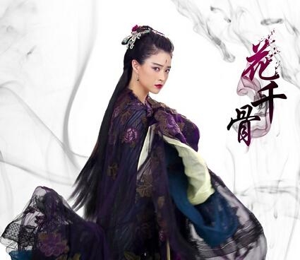 《花千骨》夏紫薰与白子画什么关系