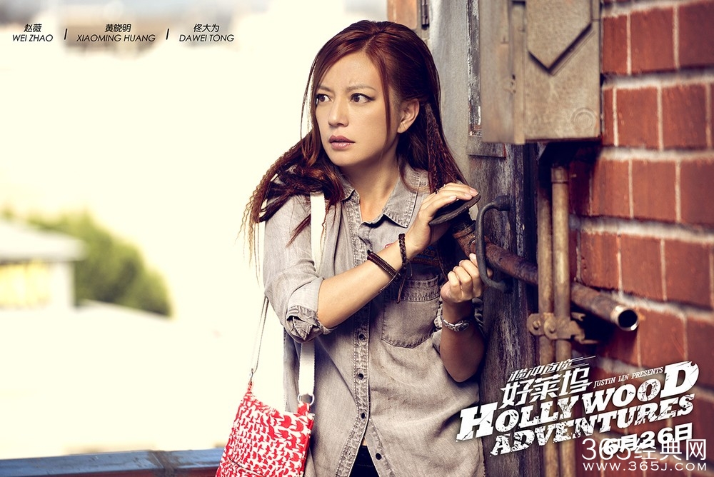 《横冲直撞好莱坞》影评