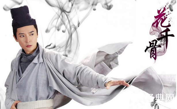 《花千骨》异朽阁主真实身份是什么和