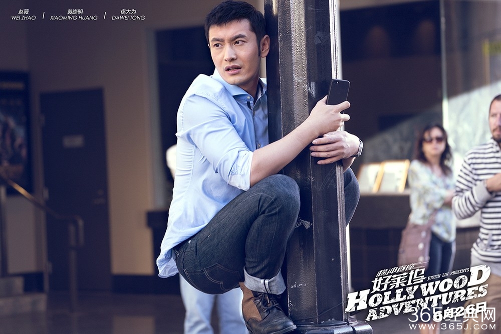 《横冲直撞好莱坞》影评