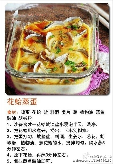 14种海鲜做法大全