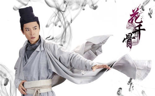 《花千骨》异朽阁阁主是谁