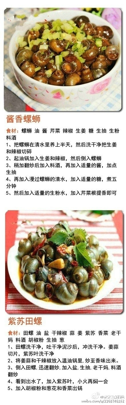 14种海鲜做法大全