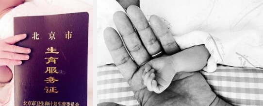 张亮喜得爱女启动休假模式专心照顾家人