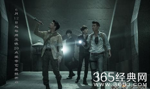 《盗墓笔记》第1集2集剧情预告片抢先看