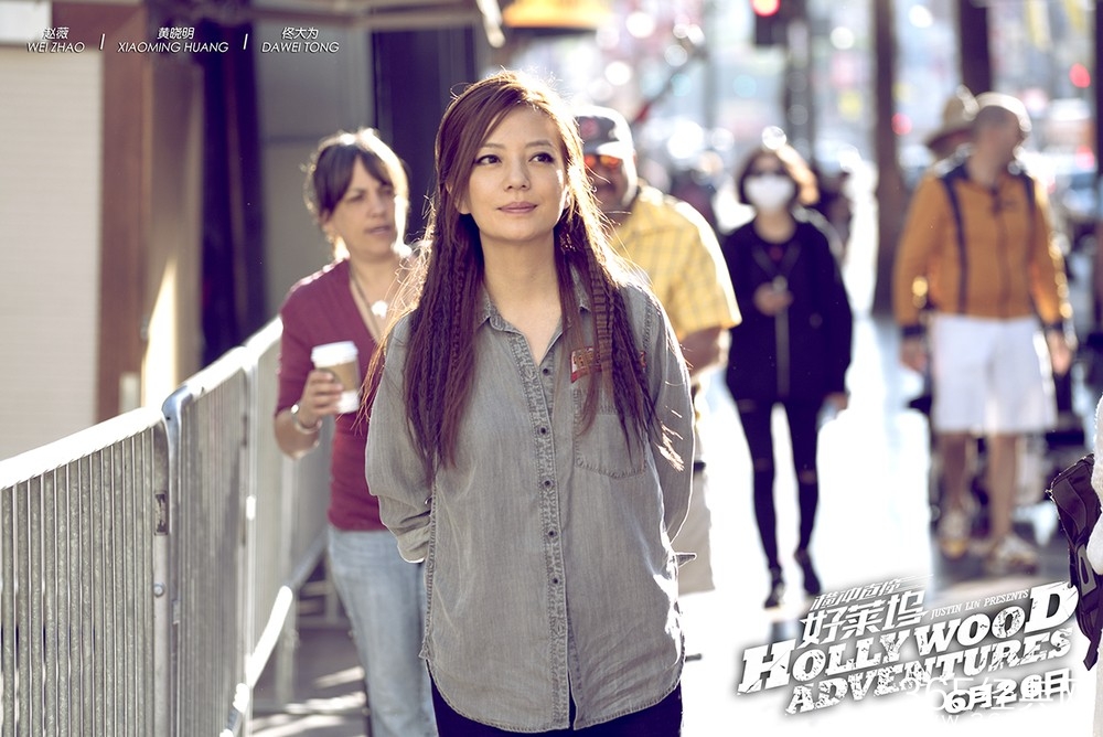 《横冲直撞好莱坞》影评