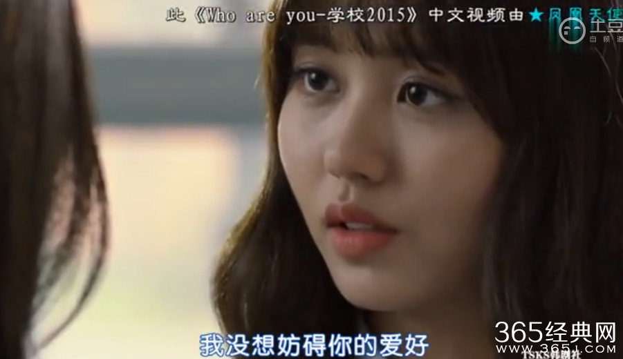 《Who Are You-学校2015》第14集中字土豆完整版在线观看