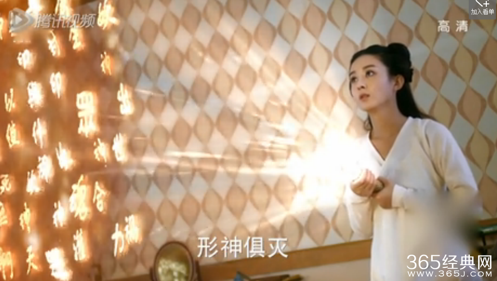 花千骨白子画激情戏吻戏血吻第几集