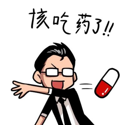 经典哥：其实是为了看细腰2015.06.11