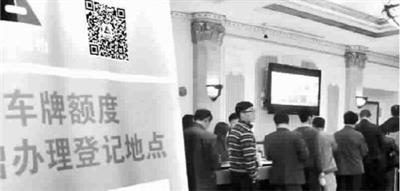 上海出现”内鬼车牌“牟利2亿