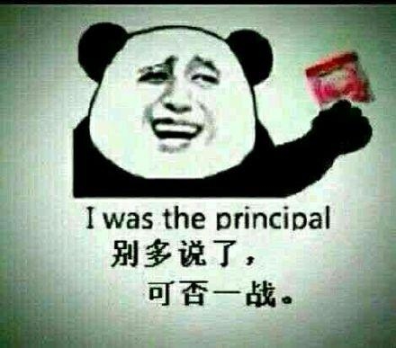 经典哥：其实是为了看细腰2015.06.11