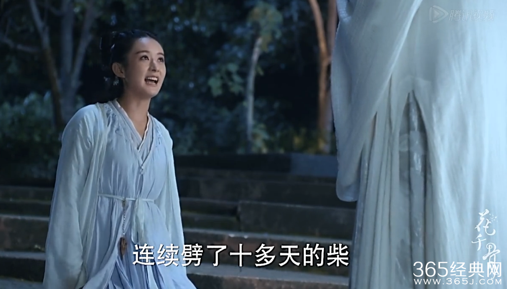 《花千骨》第5集6集剧情介绍：花千骨回蜀山