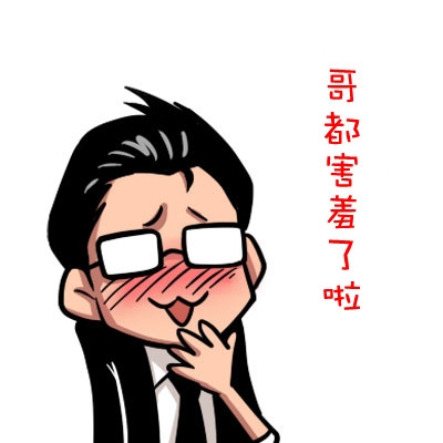 经典哥：其实是为了看细腰2015.06.11