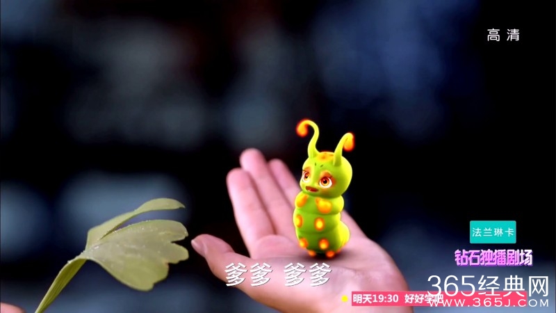 《花千骨》糖宝最后结局为什么被霓漫天杀死了