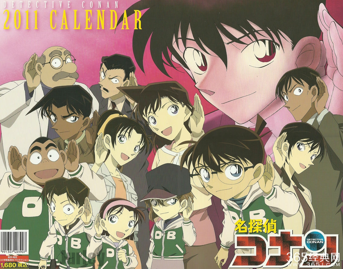 名侦探柯南更新时间