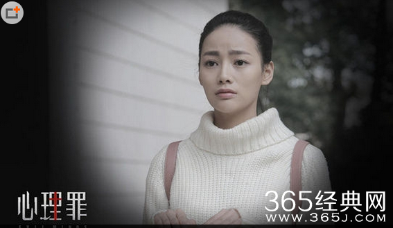 《心理罪》中陈希扮演者是谁？