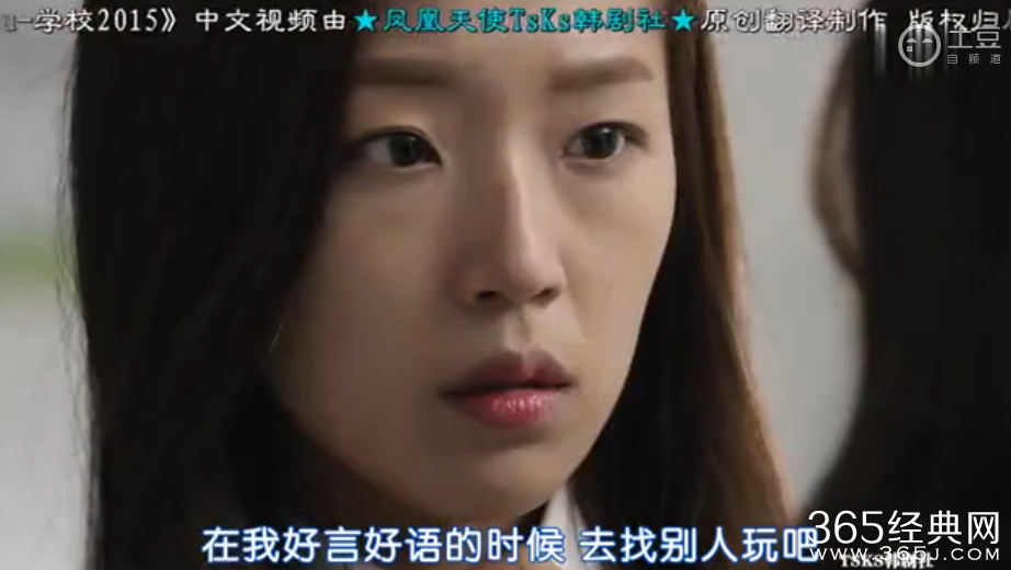 《Who Are You-学校2015》第14集中字土豆完整版在线观看