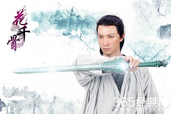 《花千骨》第3集出现的冷酷少侠是谁