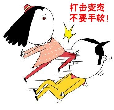 经典哥：其实是为了看细腰2015.06.11