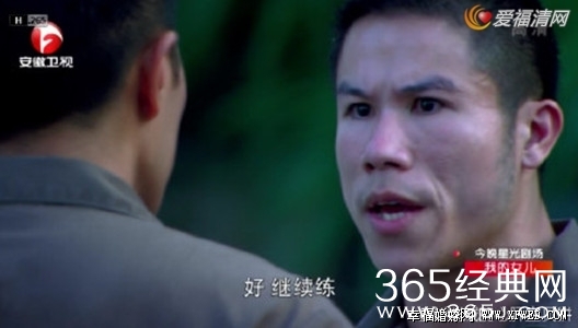 风云天地中劲哥什么时候从曹志远脑海消失？巧儿为什么要跟曹志远分手原因？