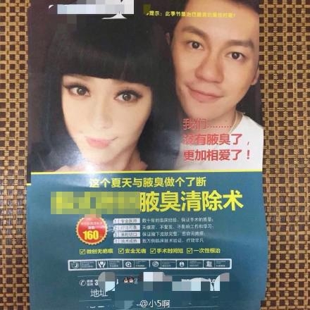 经典哥：其实是为了看细腰2015.06.11