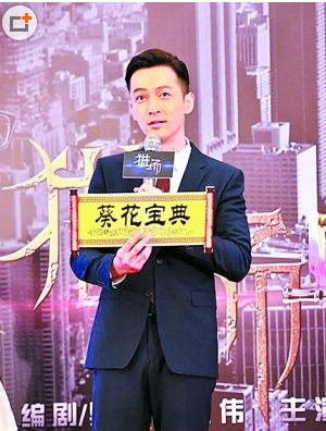 胡歌《猎场》什么时候播出