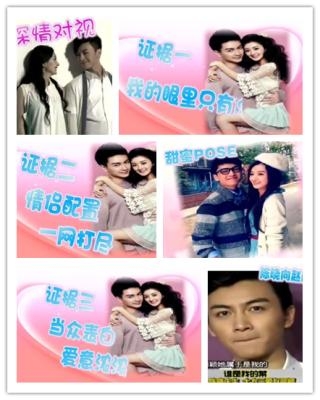 《快乐大本营》陈晓赵丽颖在一起三大铁证曝光