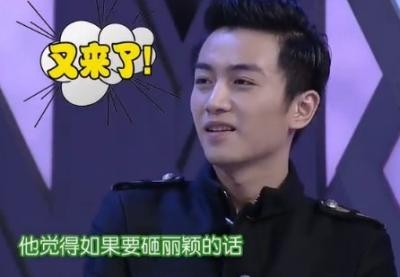 《快乐大本营》陈晓赵丽颖在一起三大铁证曝光