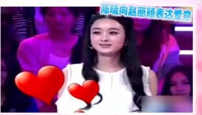 《快乐大本营》陈晓赵丽颖在一起三大铁证曝光