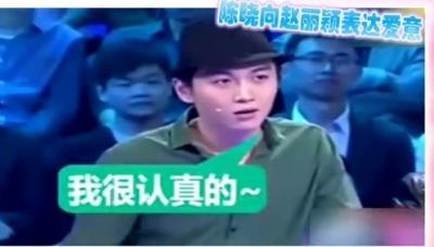 《快乐大本营》陈晓赵丽颖在一起三大铁证曝光