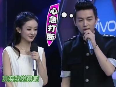 《快乐大本营》陈晓赵丽颖在一起三大铁证曝光