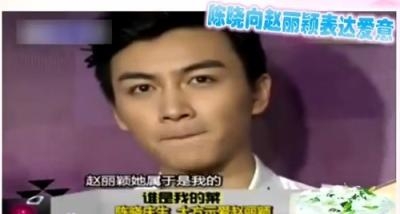 《快乐大本营》陈晓赵丽颖在一起三大铁证曝光